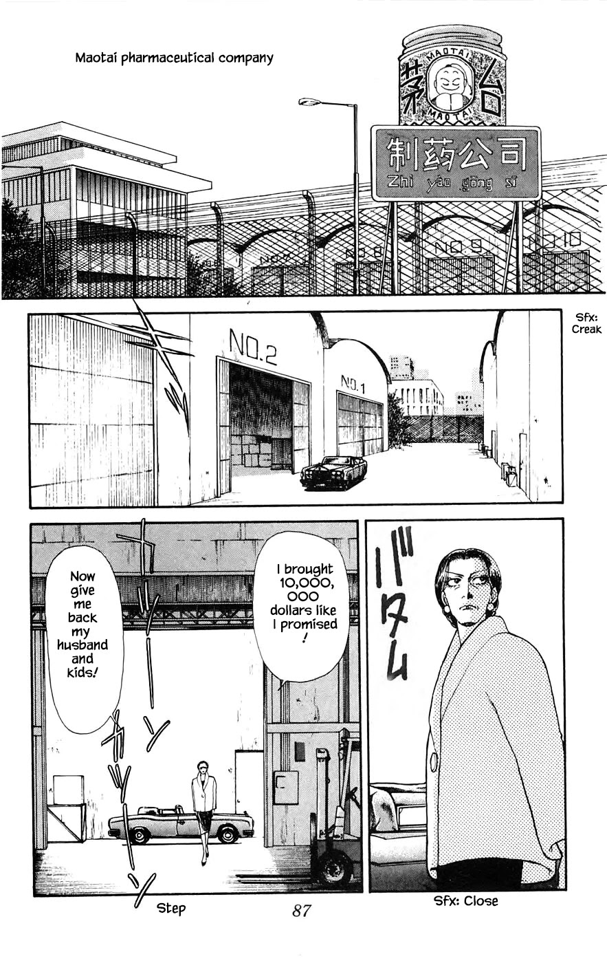 Yukan Club Chapter 17.4 page 10 - Chapter 17.4