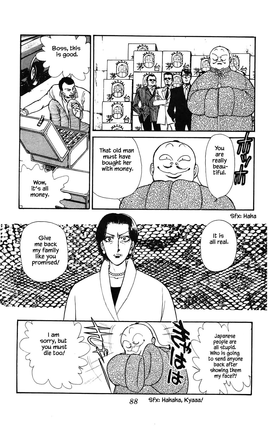 Yukan Club Chapter 17.4 page 11 - Chapter 17.4