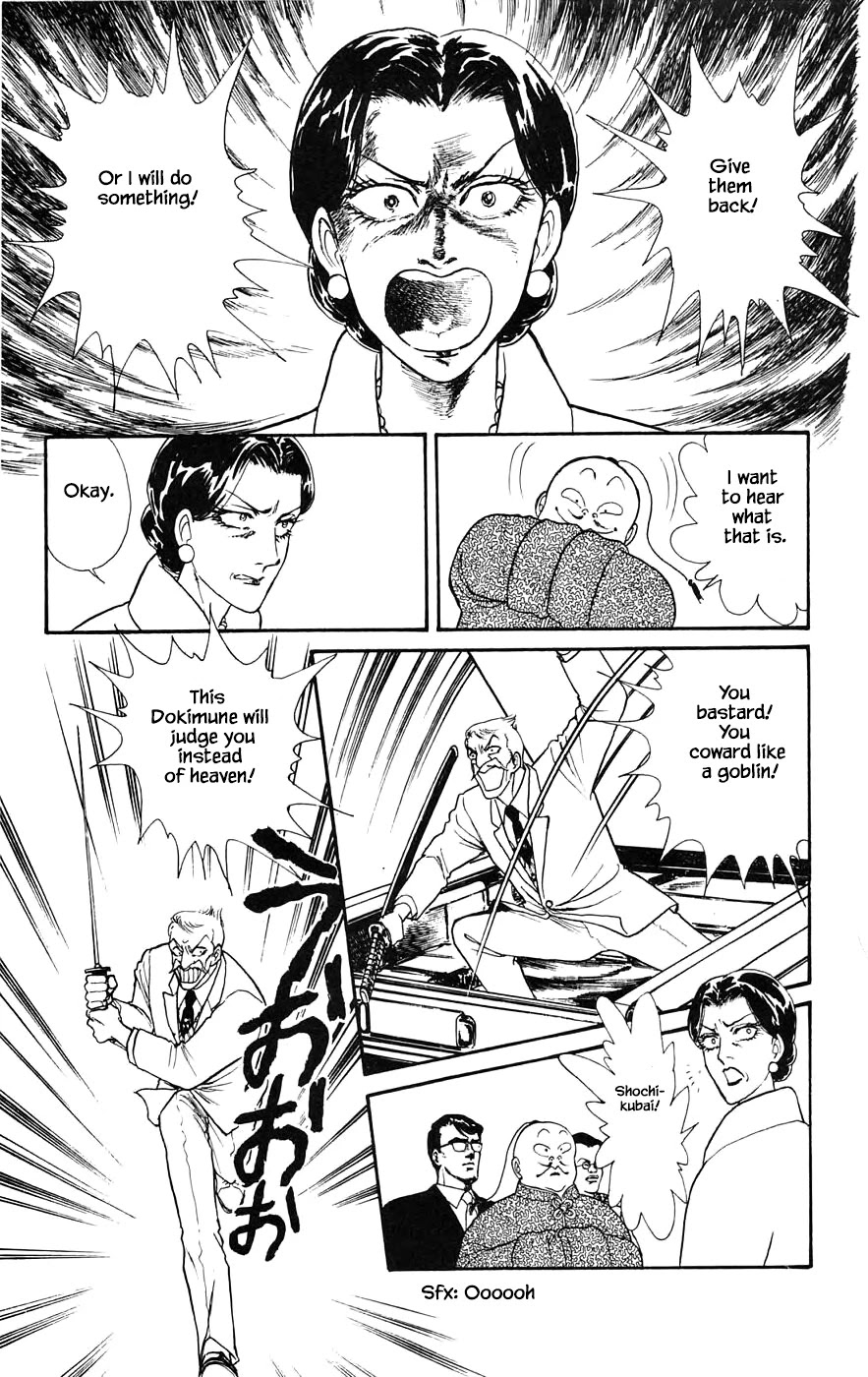 Yukan Club Chapter 17.4 page 12 - Chapter 17.4