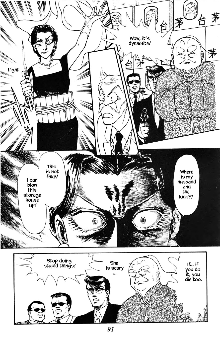 Yukan Club Chapter 17.4 page 14 - Chapter 17.4