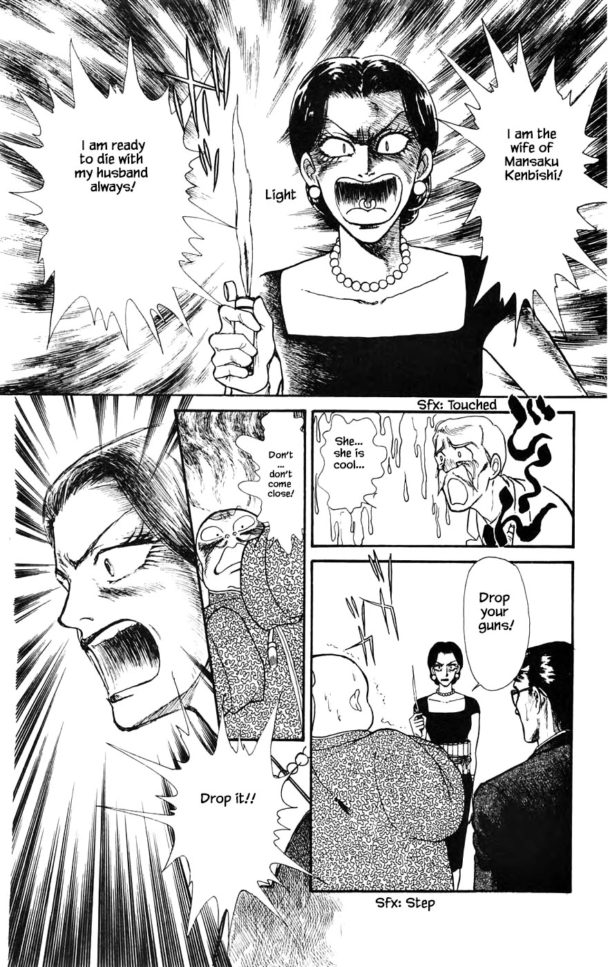 Yukan Club Chapter 17.4 page 15 - Chapter 17.4