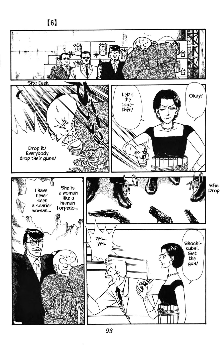 Yukan Club Chapter 17.4 page 16 - Chapter 17.4