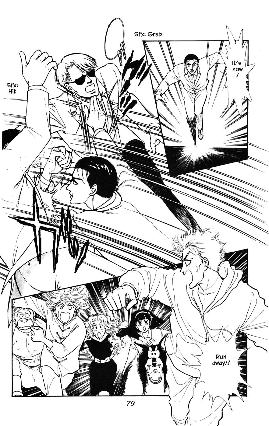 Yukan Club Chapter 17.4 page 2 - Chapter 17.4