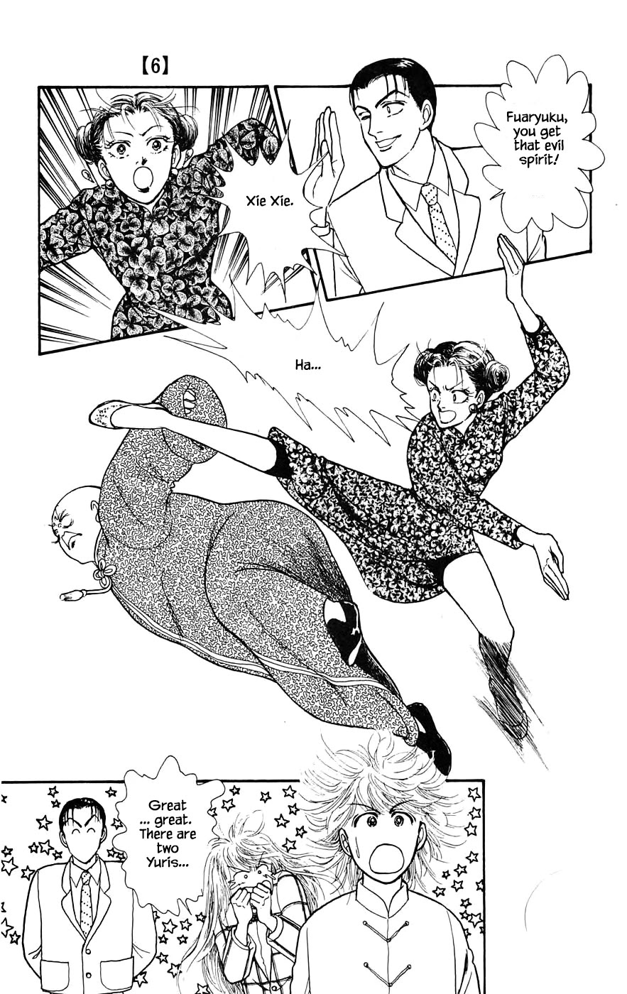 Yukan Club Chapter 17.4 page 20 - Chapter 17.4
