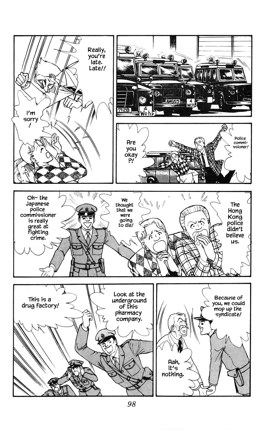 Yukan Club Chapter 17.4 page 21 - Chapter 17.4