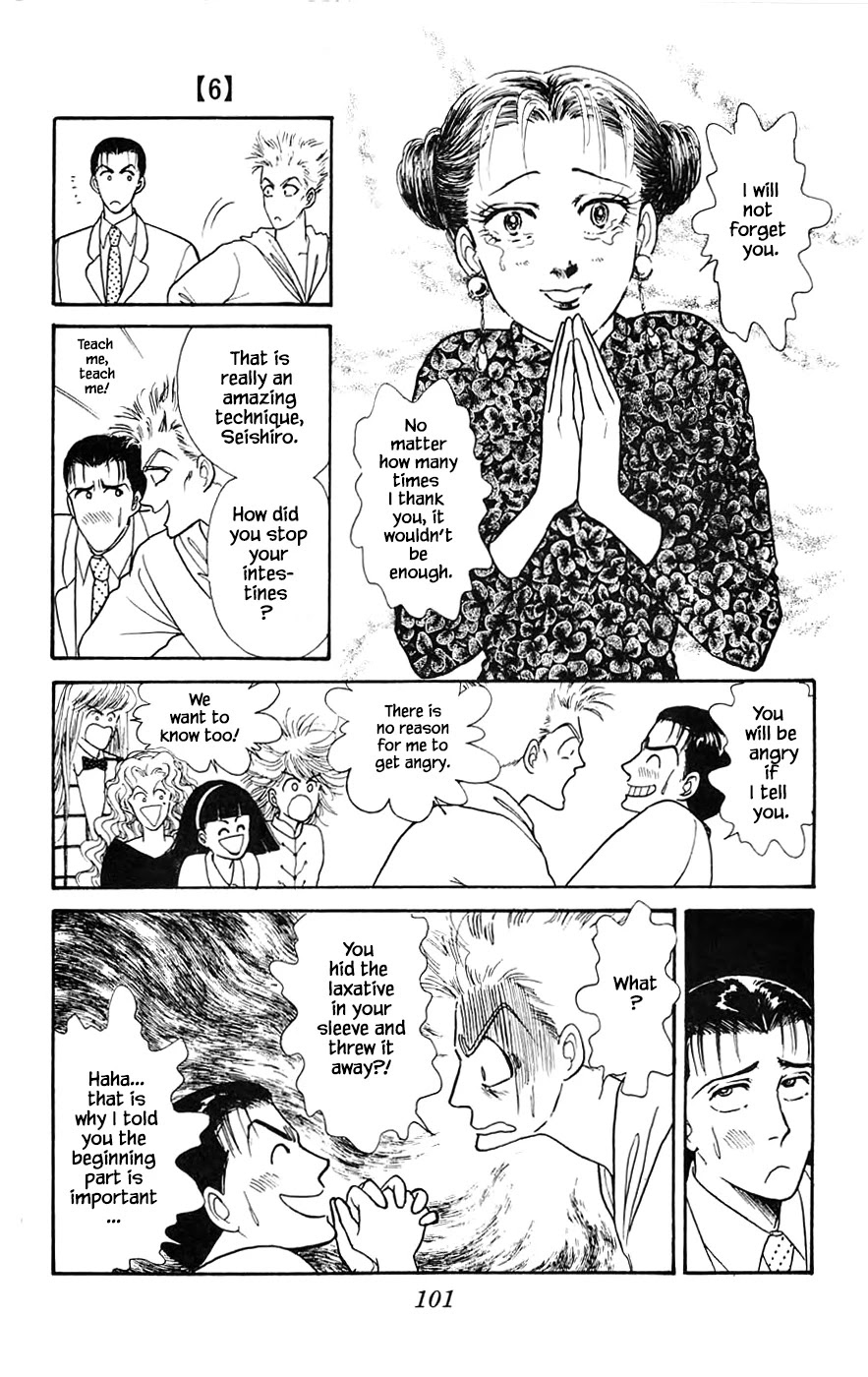 Yukan Club Chapter 17.4 page 24 - Chapter 17.4
