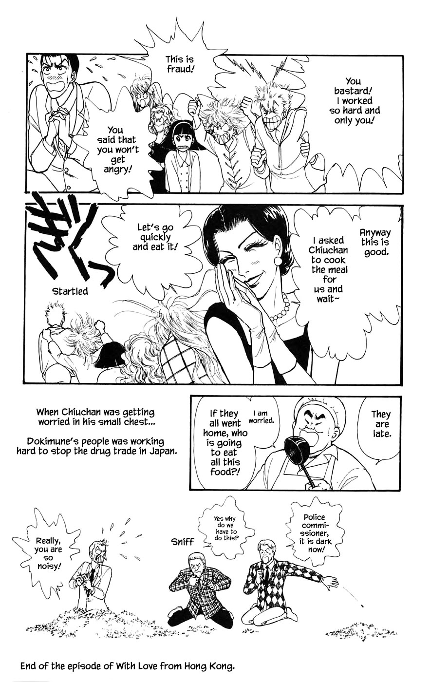 Yukan Club Chapter 17.4 page 25 - Chapter 17.4