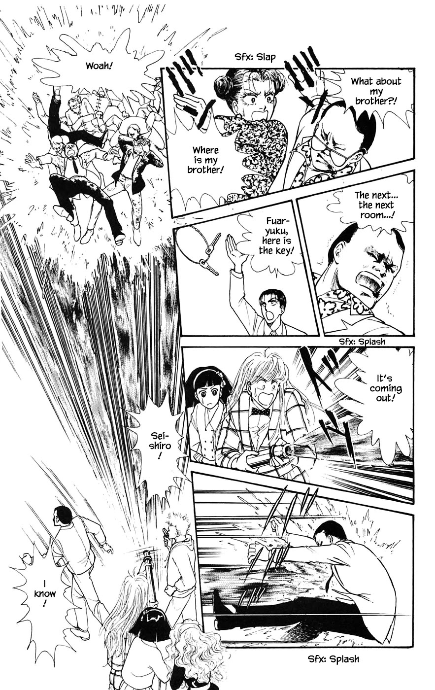 Yukan Club Chapter 17.4 page 5 - Chapter 17.4