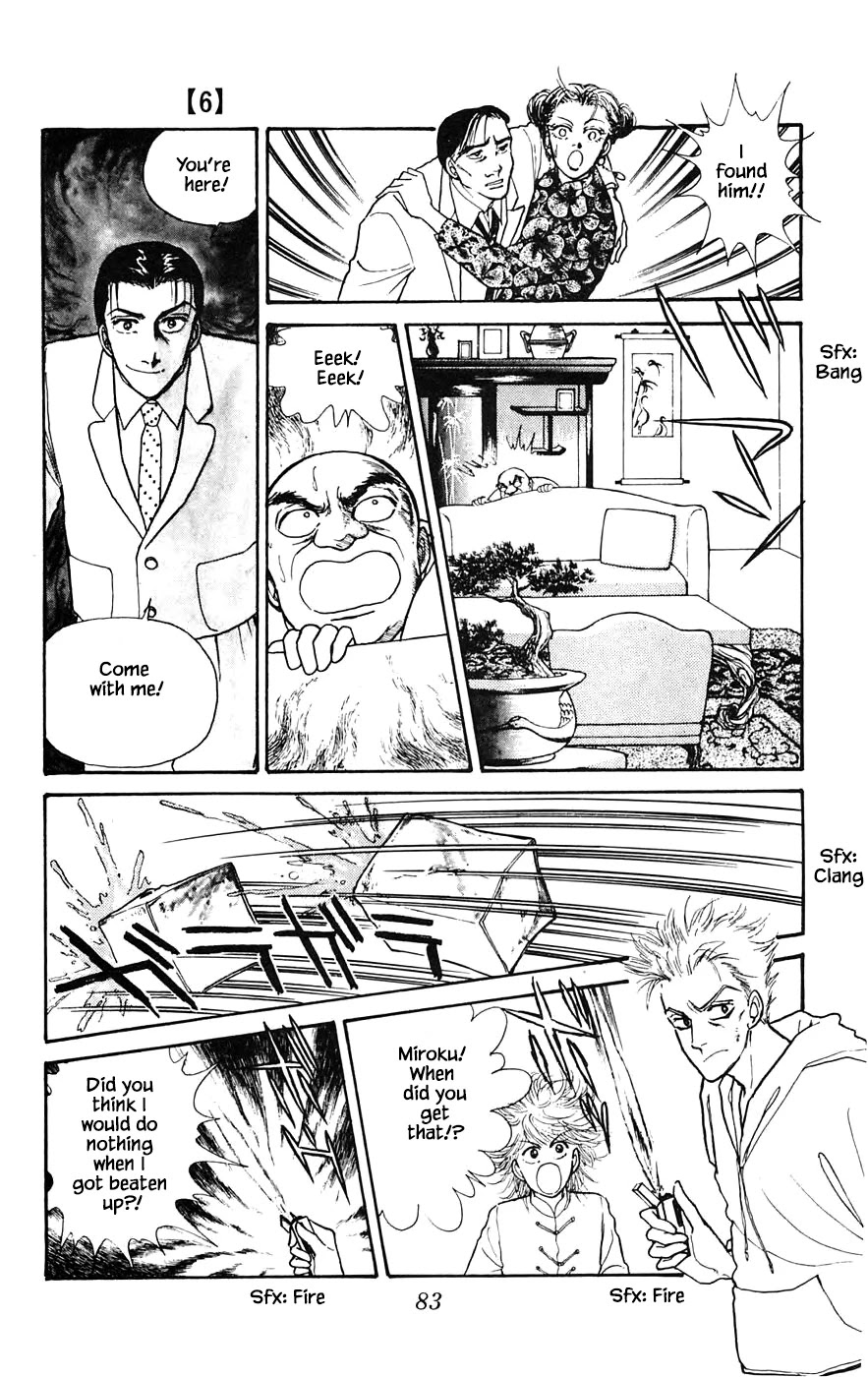 Yukan Club Chapter 17.4 page 6 - Chapter 17.4