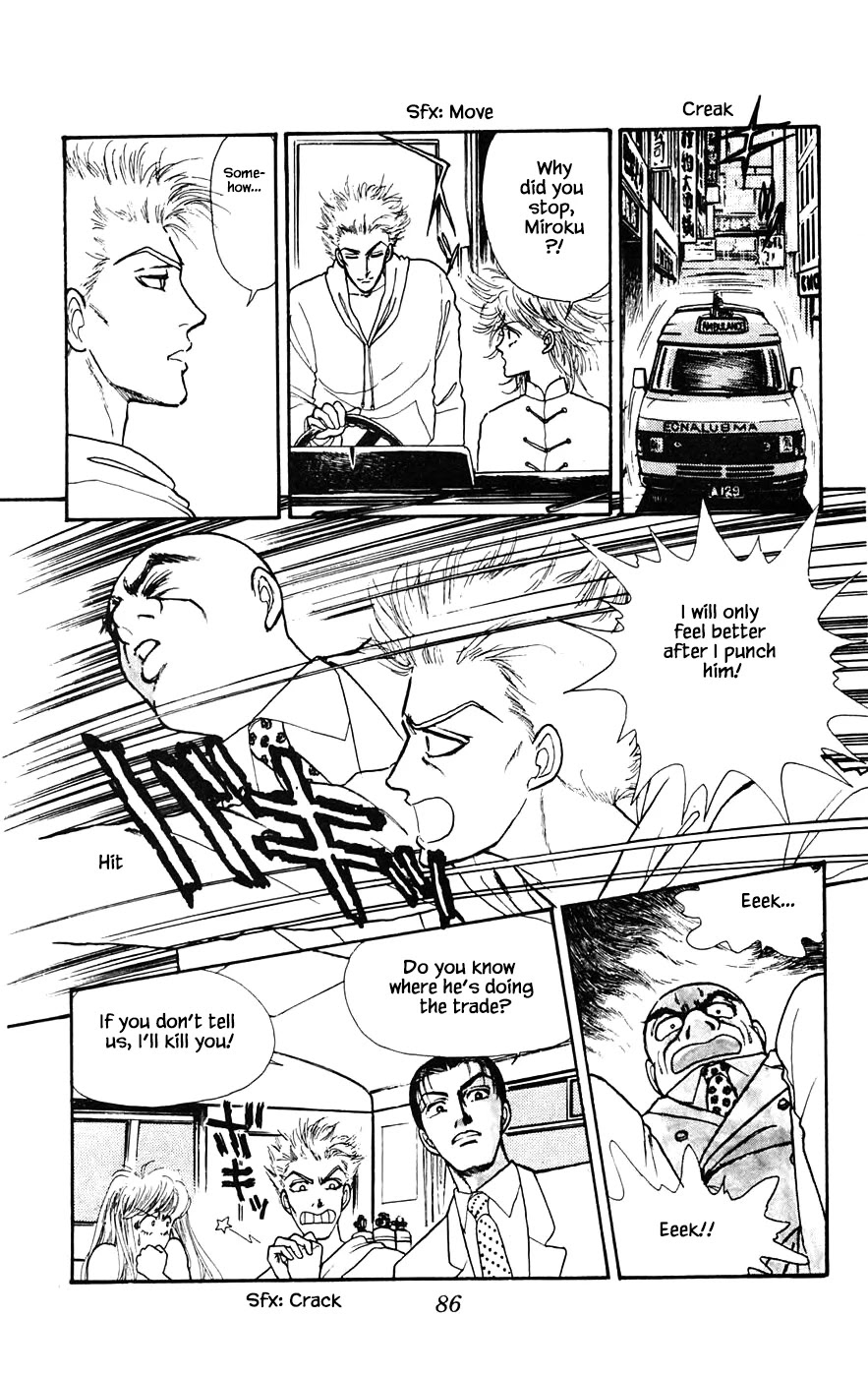 Yukan Club Chapter 17.4 page 9 - Chapter 17.4