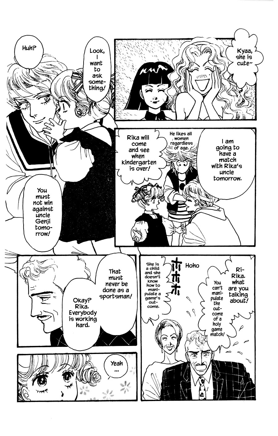Yukan Club Chapter 18.1 page 14 - Chapter 18.1