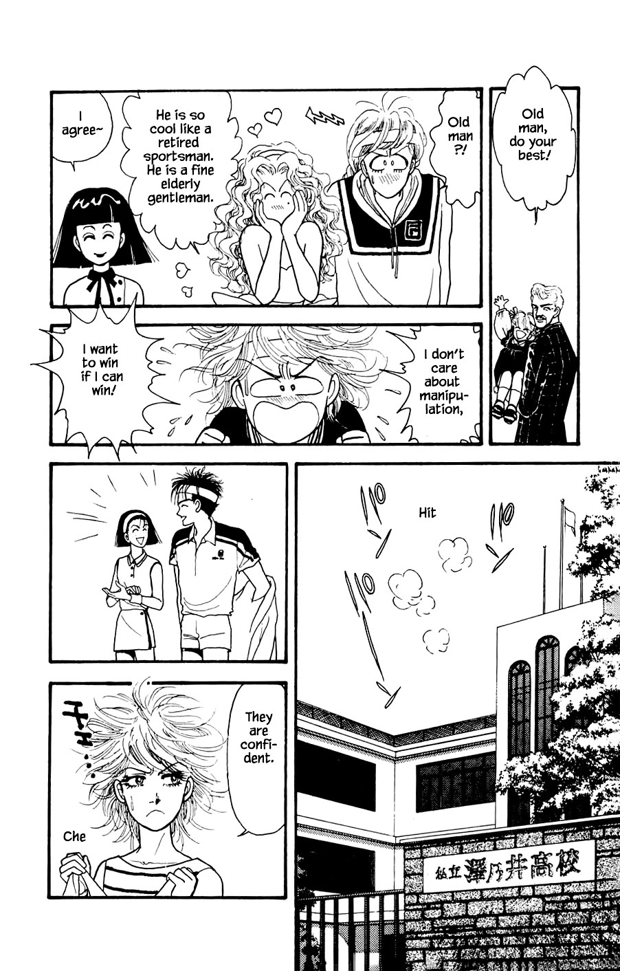 Yukan Club Chapter 18.1 page 15 - Chapter 18.1