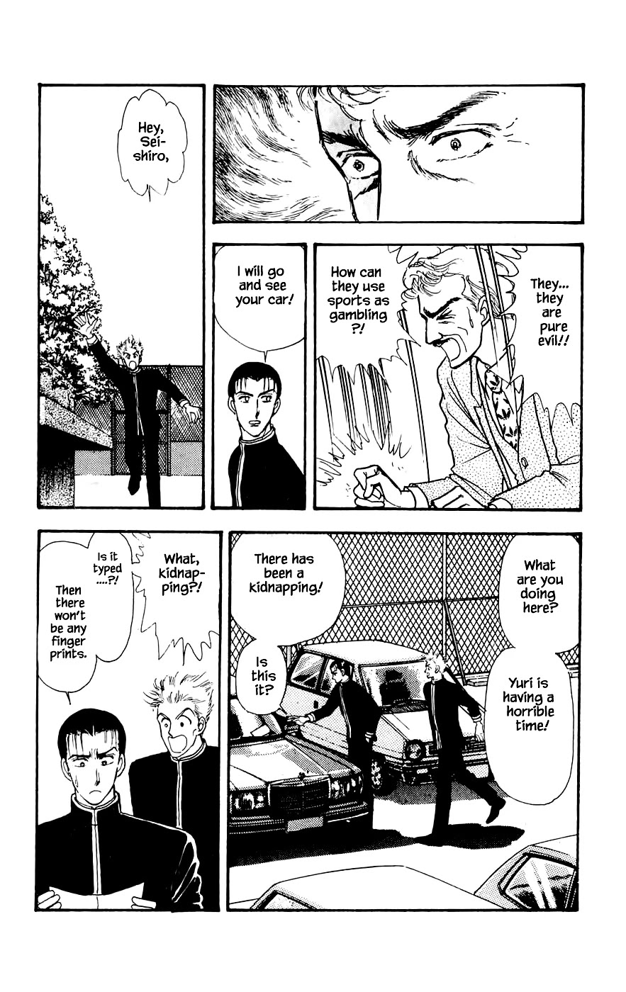 Yukan Club Chapter 18.1 page 23 - Chapter 18.1