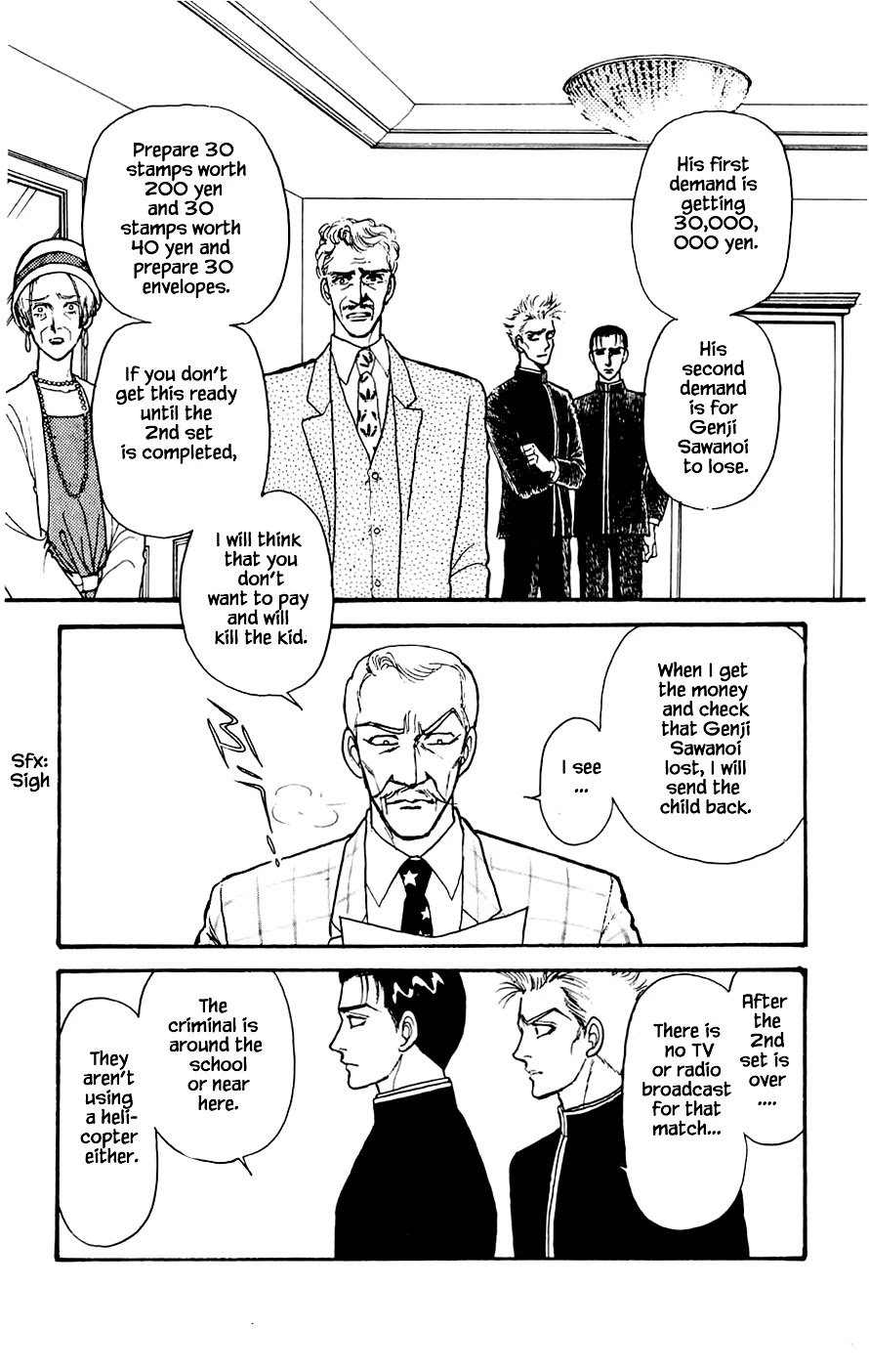 Yukan Club Chapter 18.1 page 24 - Chapter 18.1