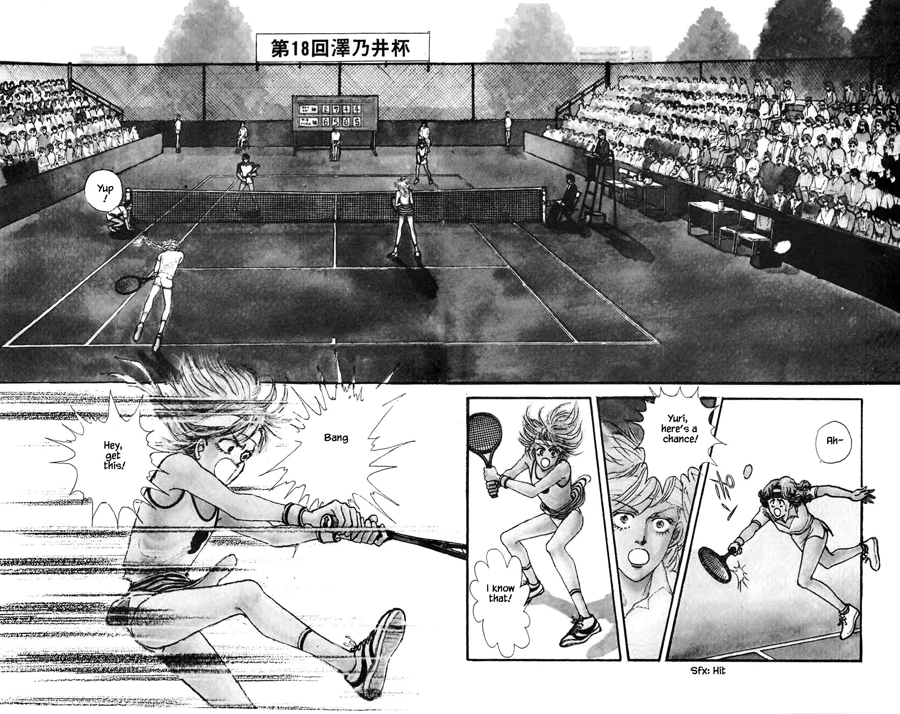 Yukan Club Chapter 18.1 page 4 - Chapter 18.1