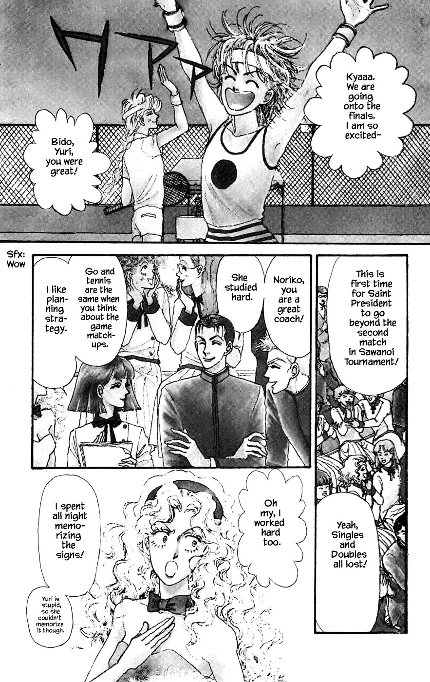 Yukan Club Chapter 18.1 page 5 - Chapter 18.1
