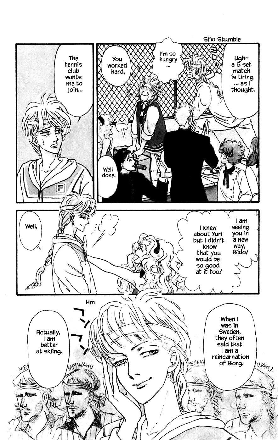 Yukan Club Chapter 18.1 page 7 - Chapter 18.1