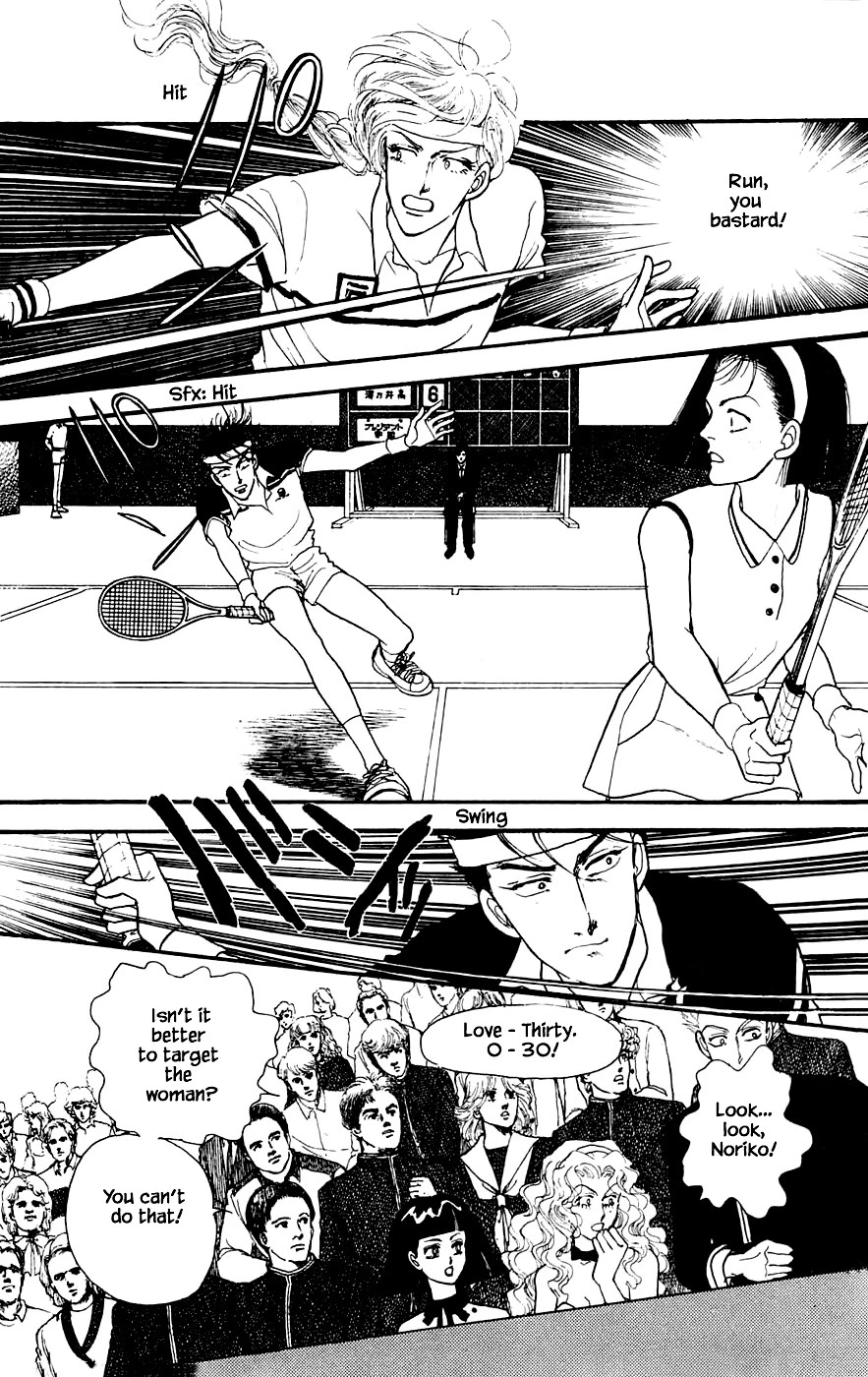 Yukan Club Chapter 18.2 page 14 - Chapter 18.2