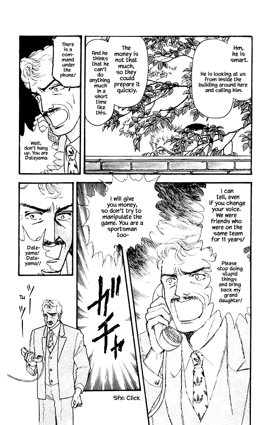 Yukan Club Chapter 18.2 page 24 - Chapter 18.2