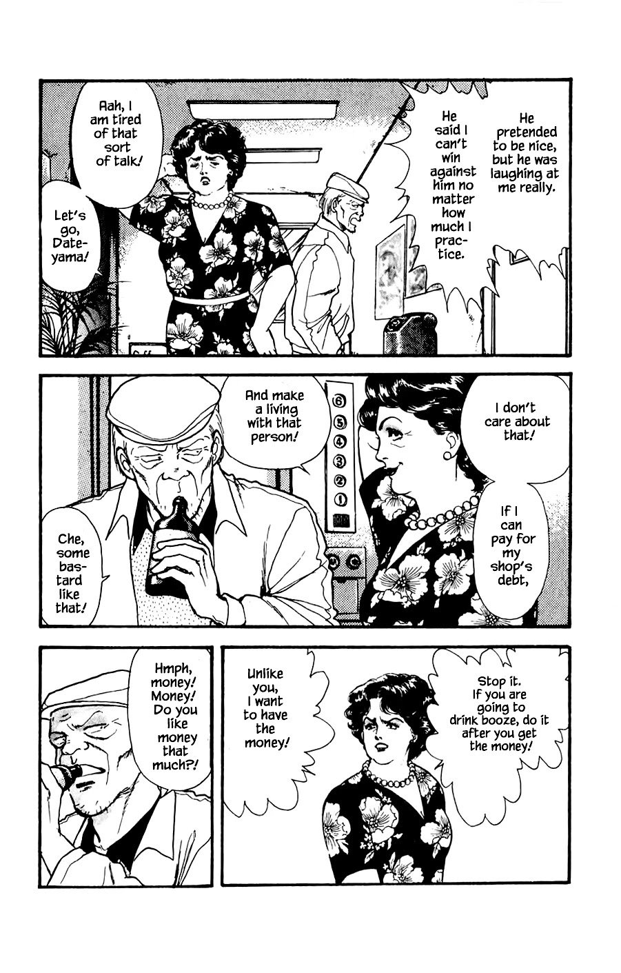 Yukan Club Chapter 18.2 page 26 - Chapter 18.2