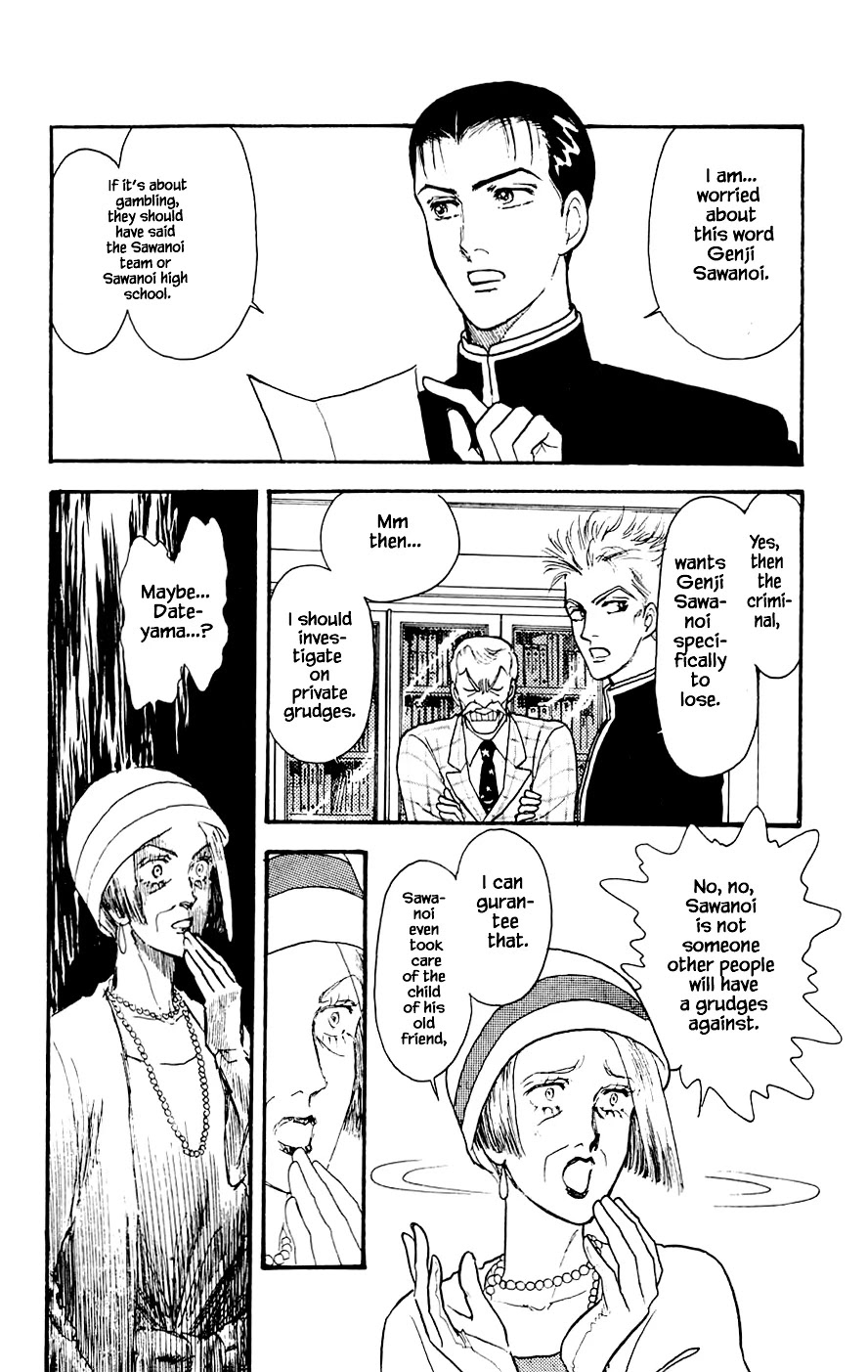 Yukan Club Chapter 18.2 page 3 - Chapter 18.2