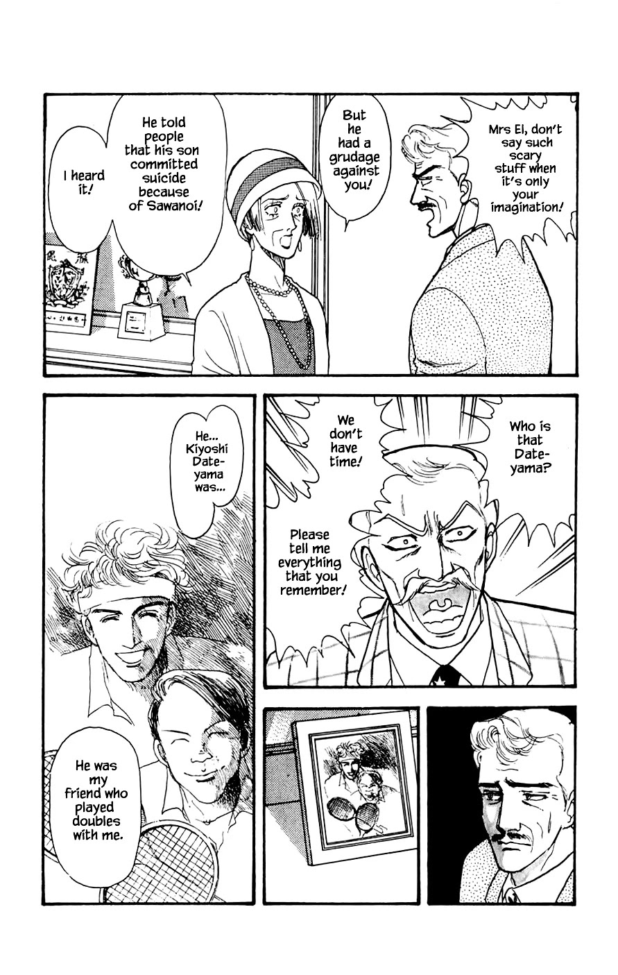 Yukan Club Chapter 18.2 page 4 - Chapter 18.2