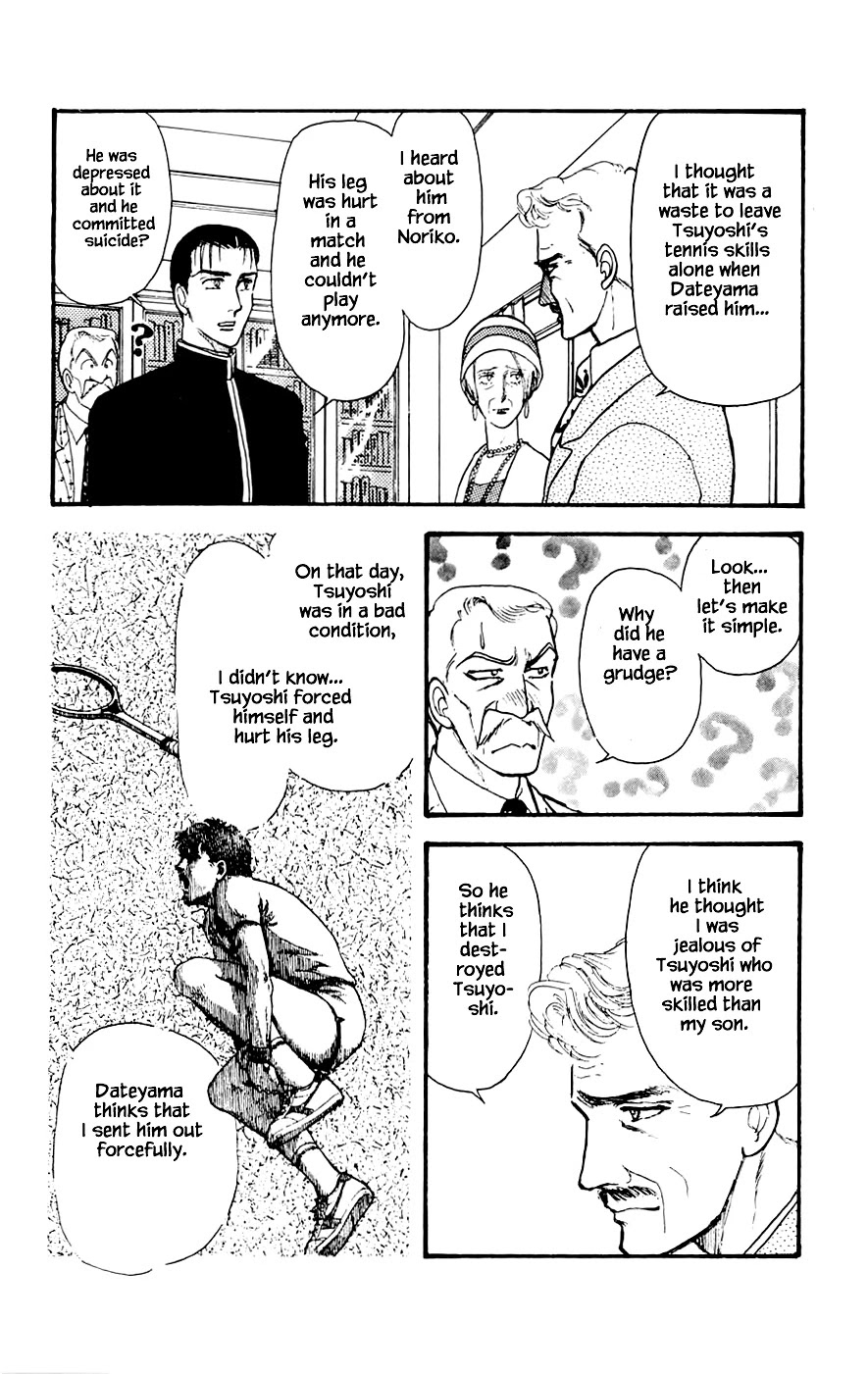 Yukan Club Chapter 18.2 page 7 - Chapter 18.2