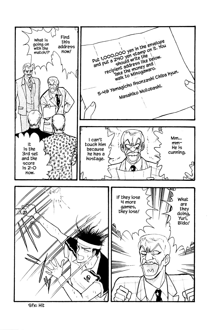 Yukan Club Chapter 18.3 page 1 - Chapter 18.3