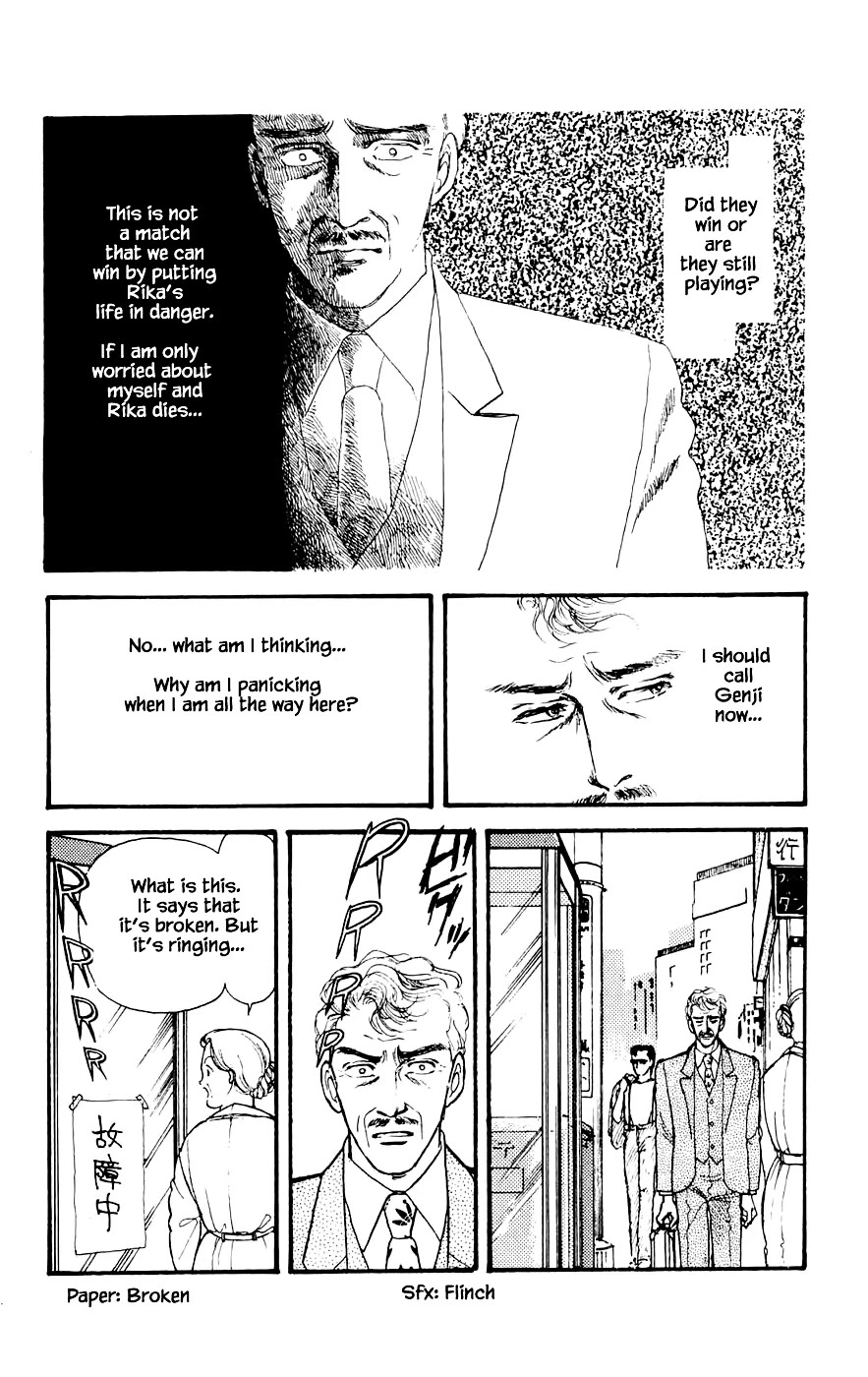 Yukan Club Chapter 18.3 page 12 - Chapter 18.3