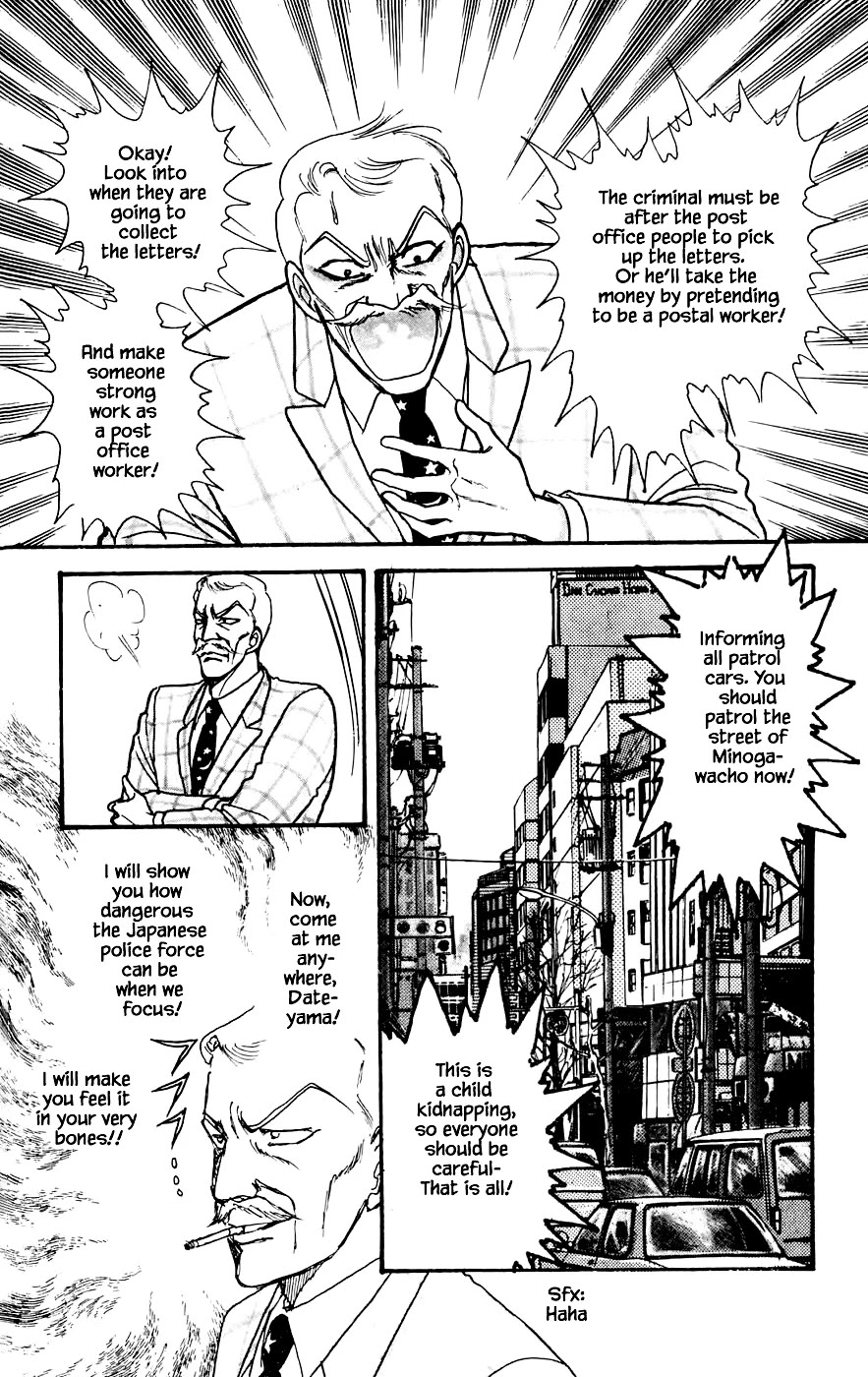 Yukan Club Chapter 18.3 page 14 - Chapter 18.3