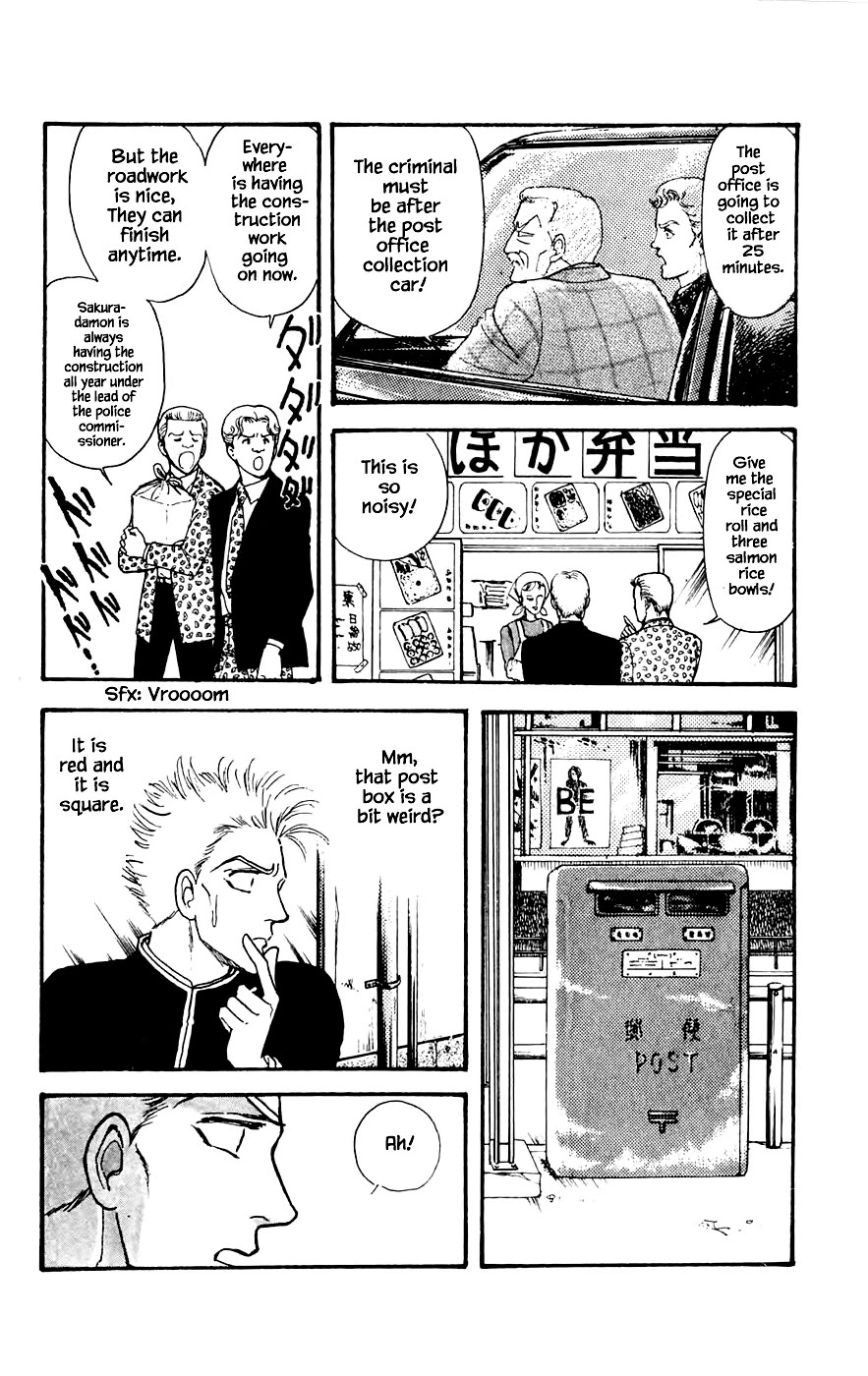 Yukan Club Chapter 18.3 page 18 - Chapter 18.3