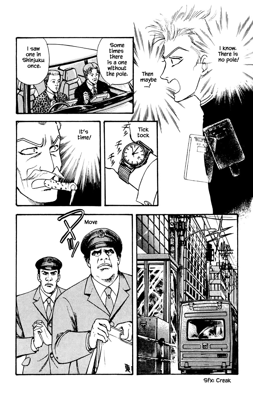 Yukan Club Chapter 18.3 page 19 - Chapter 18.3