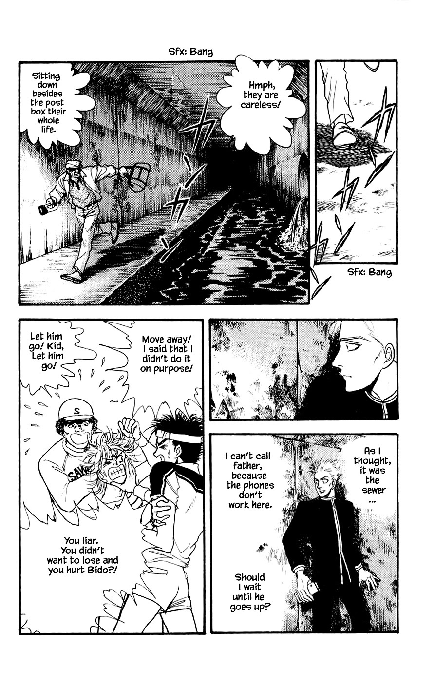 Yukan Club Chapter 18.3 page 24 - Chapter 18.3