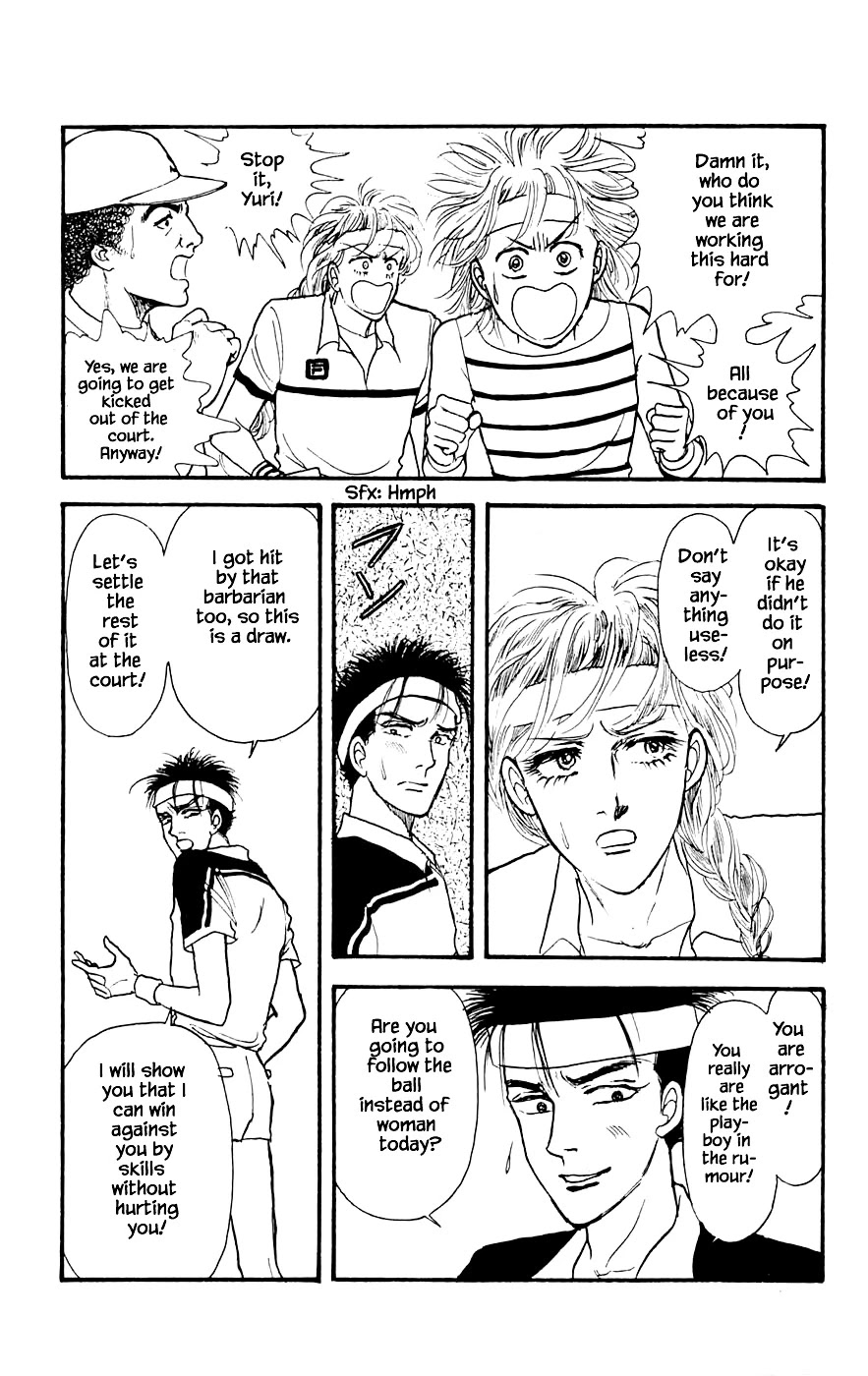 Yukan Club Chapter 18.3 page 25 - Chapter 18.3