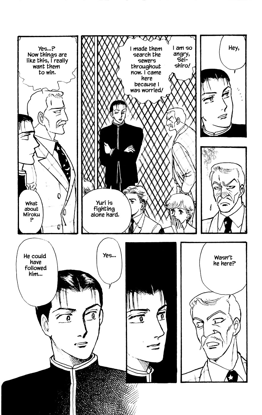 Yukan Club Chapter 18.3 page 32 - Chapter 18.3