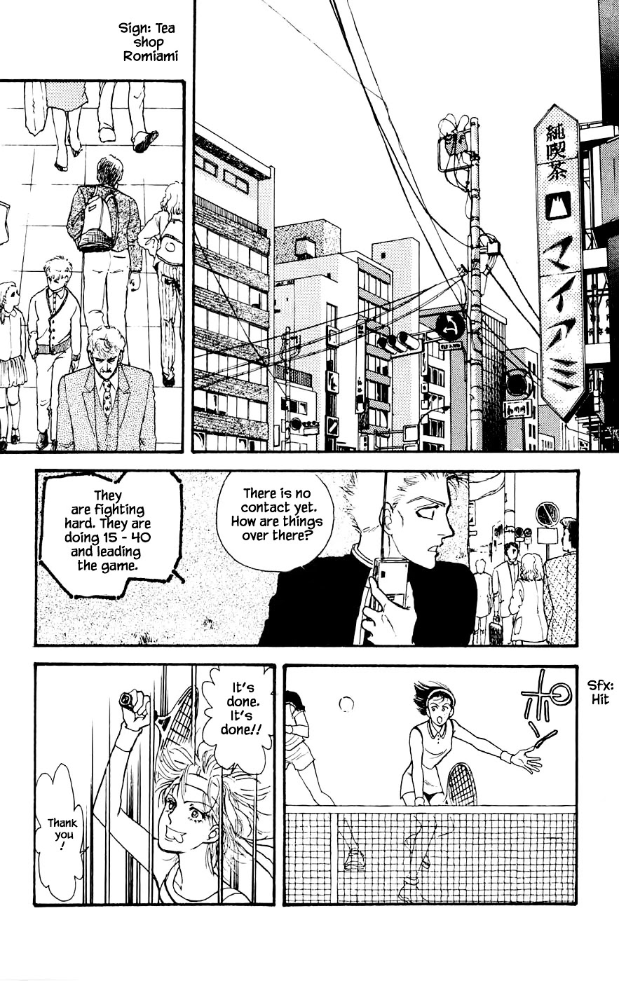 Yukan Club Chapter 18.3 page 7 - Chapter 18.3
