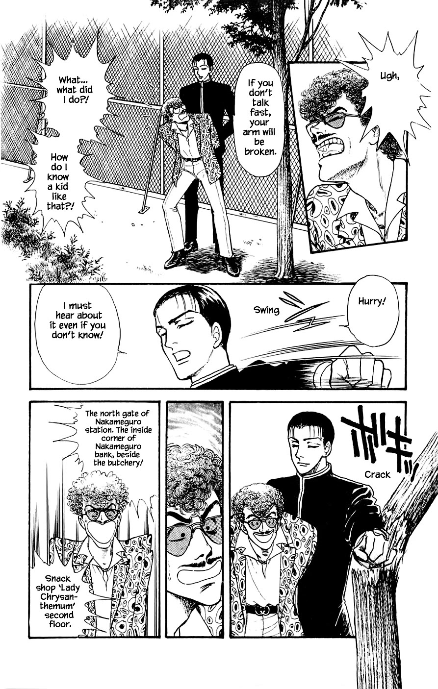 Yukan Club Chapter 18.4 page 11 - Chapter 18.4