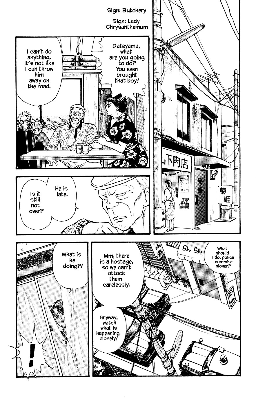 Yukan Club Chapter 18.4 page 12 - Chapter 18.4