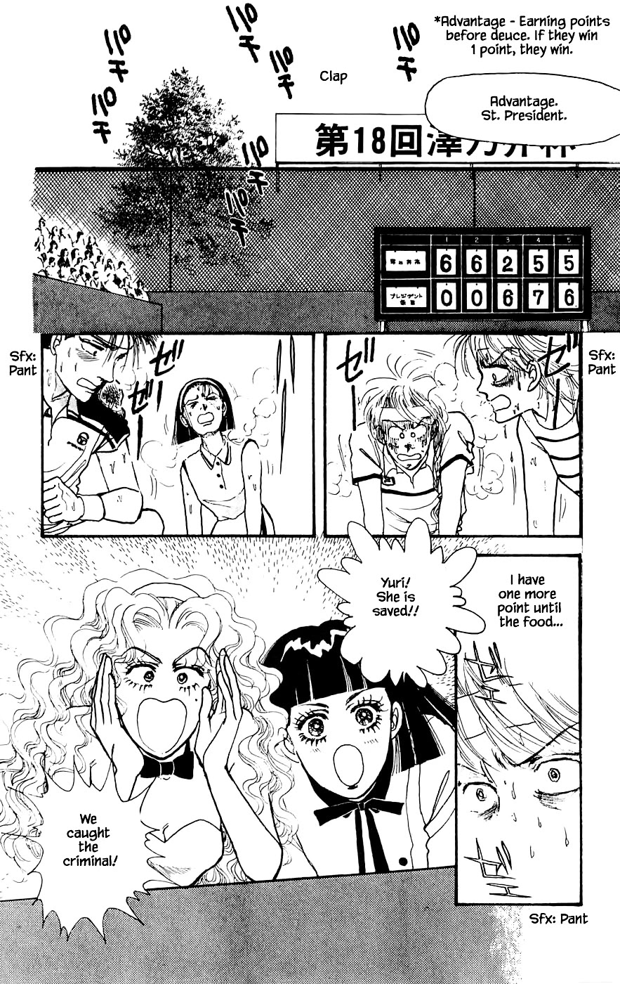 Yukan Club Chapter 18.4 page 17 - Chapter 18.4