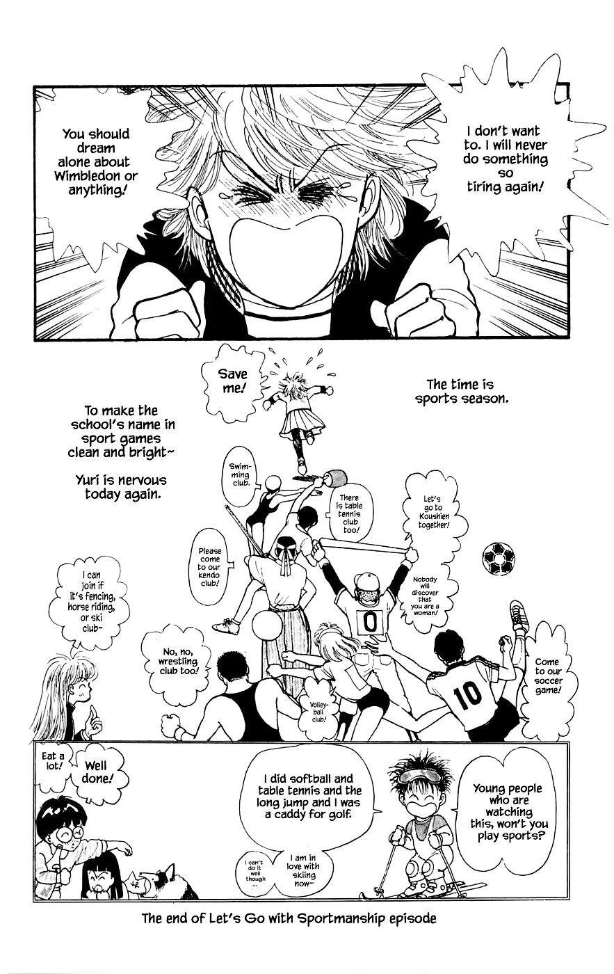 Yukan Club Chapter 18.4 page 25 - Chapter 18.4
