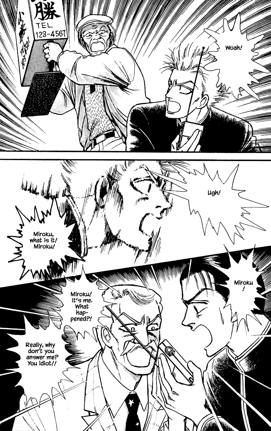 Yukan Club Chapter 18.4 page 3 - Chapter 18.4