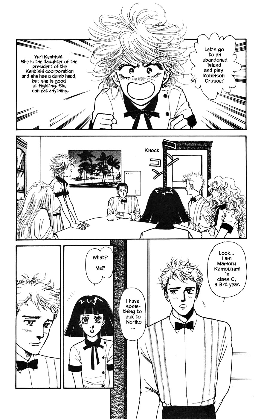Yukan Club Chapter 19.1 page 10 - Chapter 19.1