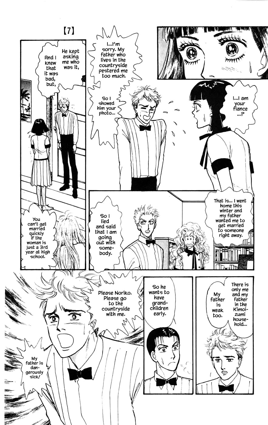 Yukan Club Chapter 19.1 page 11 - Chapter 19.1