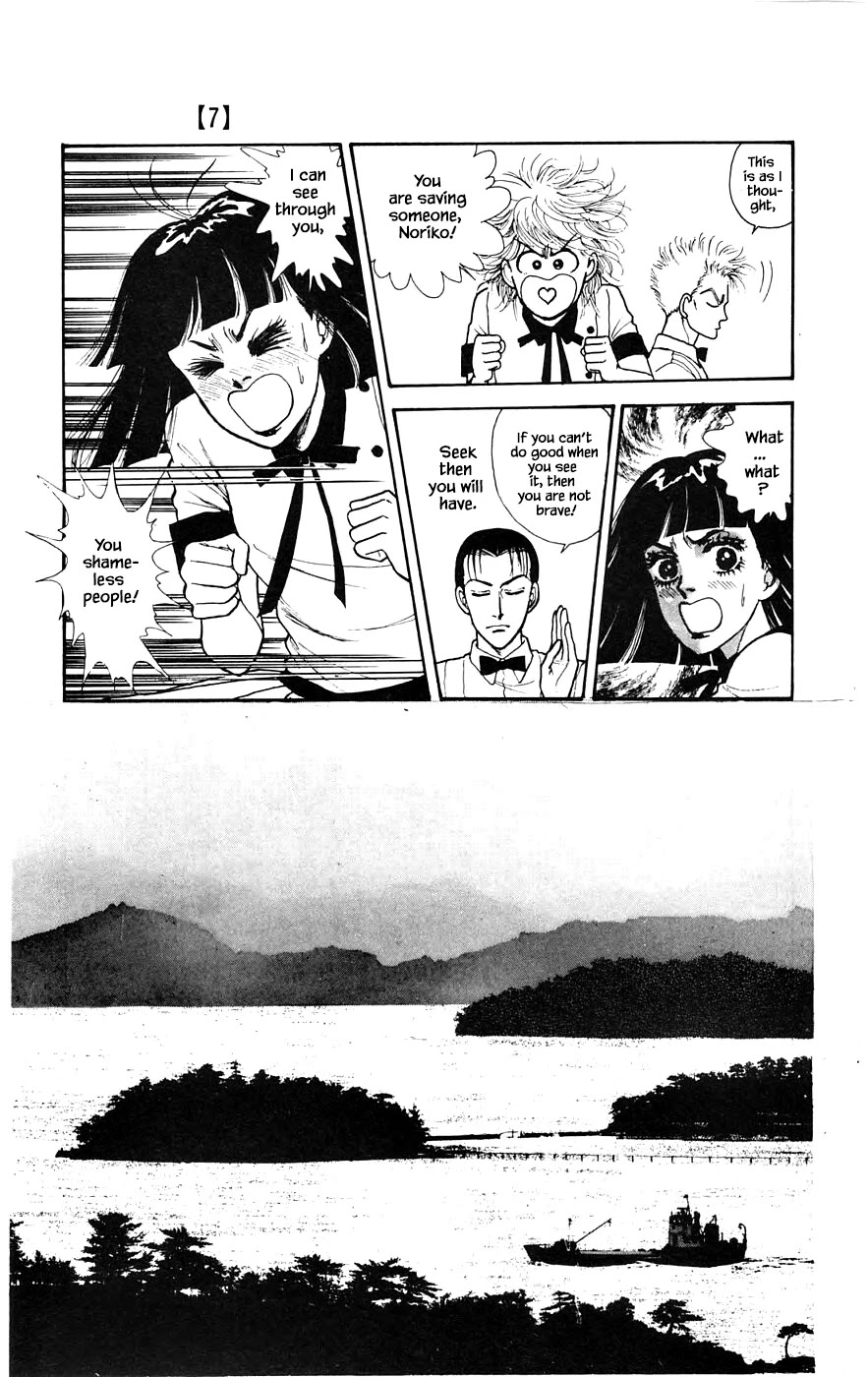 Yukan Club Chapter 19.1 page 13 - Chapter 19.1