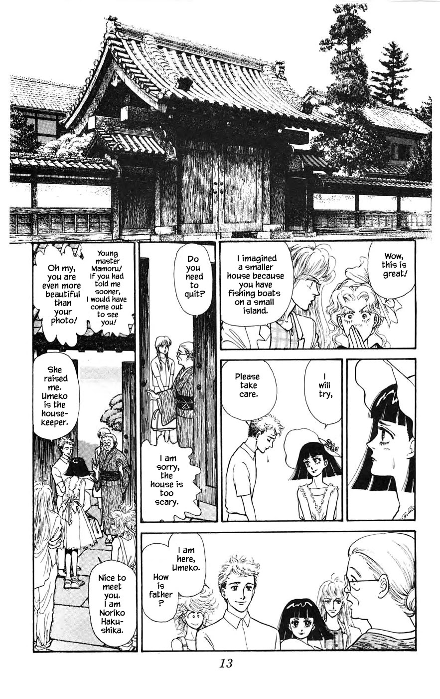 Yukan Club Chapter 19.1 page 15 - Chapter 19.1