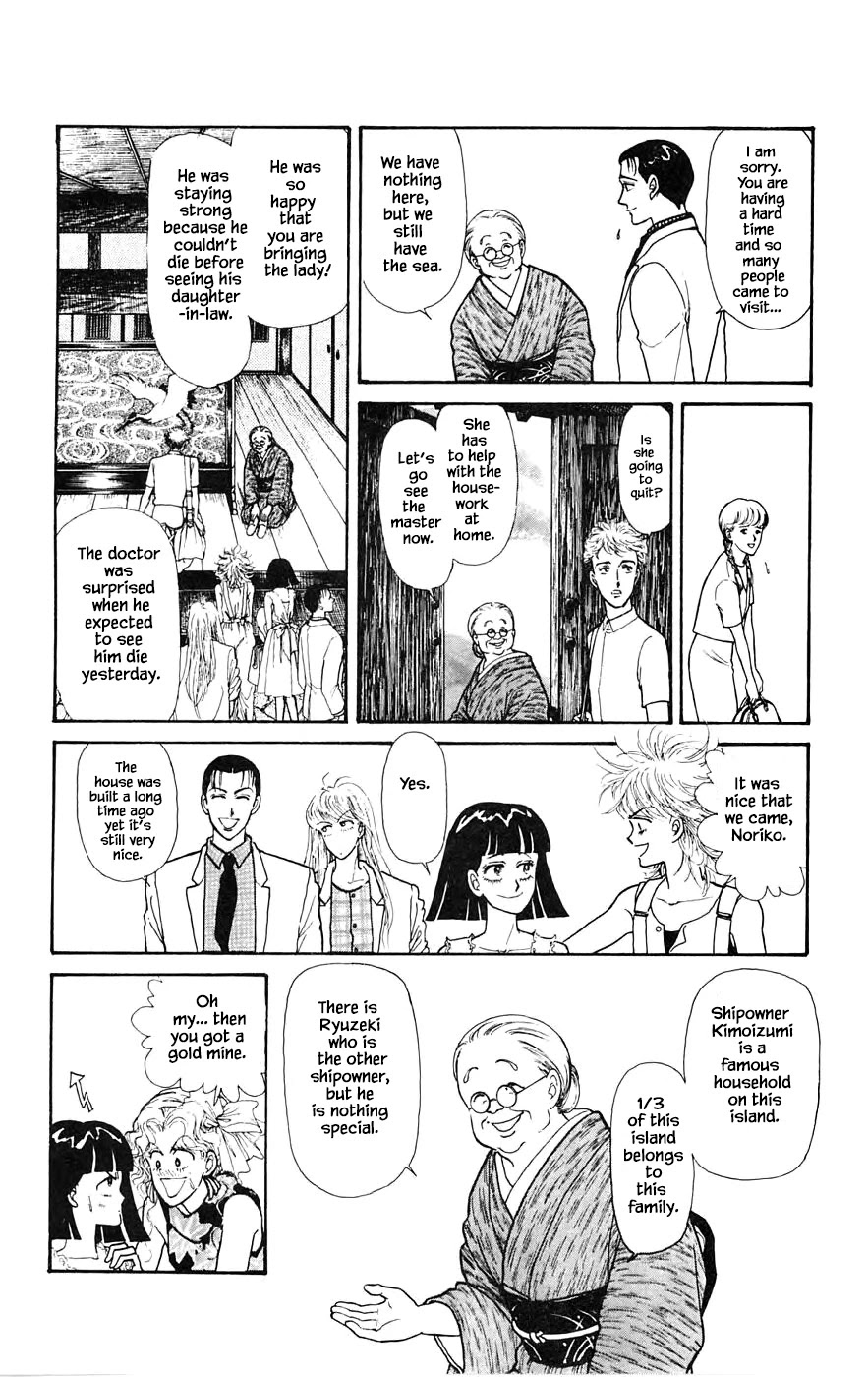 Yukan Club Chapter 19.1 page 16 - Chapter 19.1