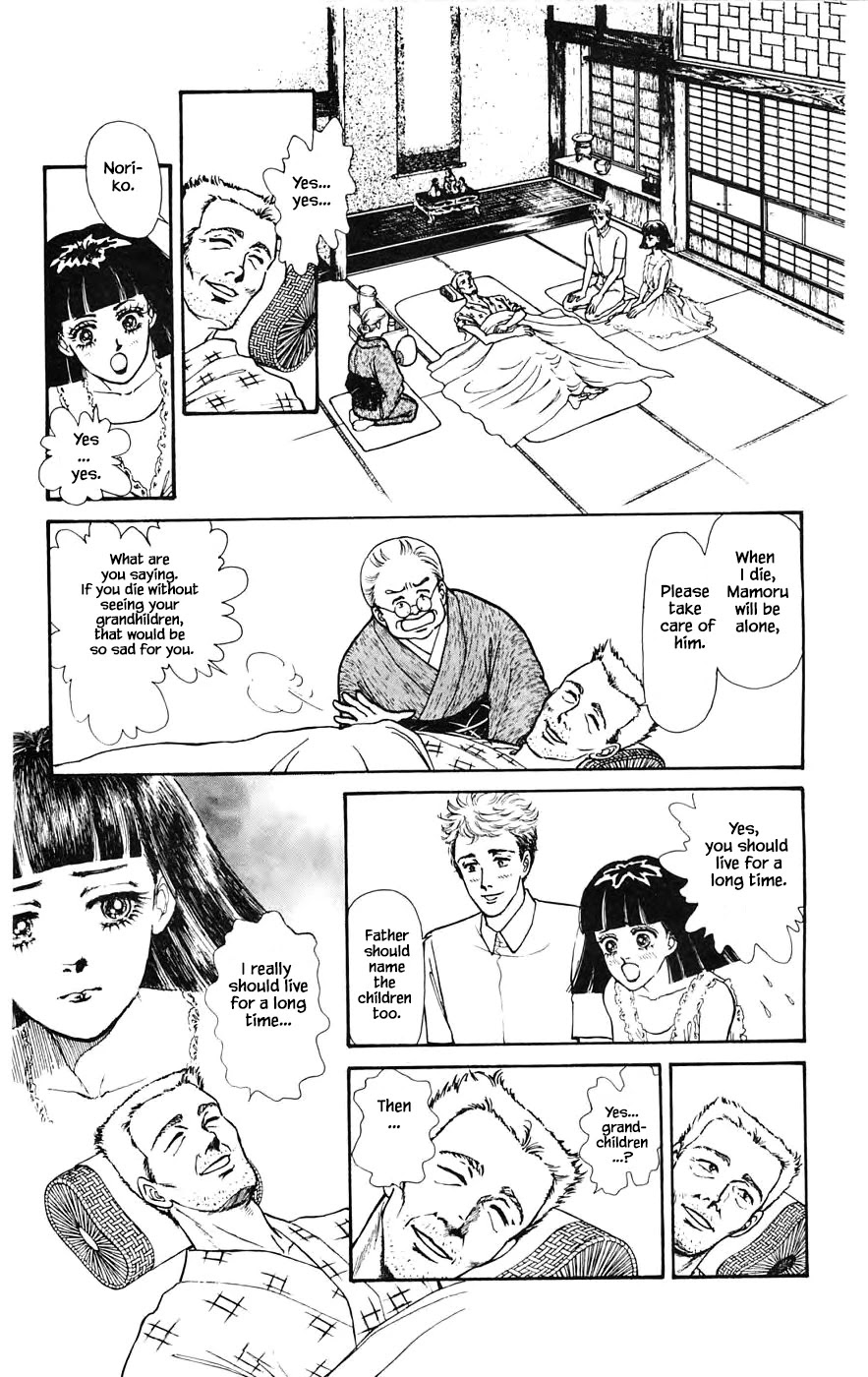 Yukan Club Chapter 19.1 page 17 - Chapter 19.1