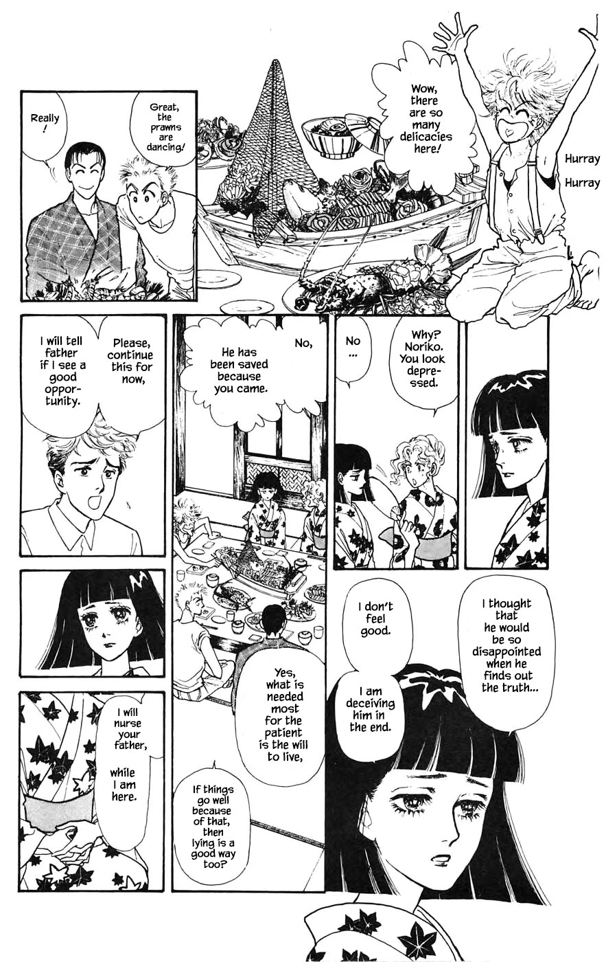 Yukan Club Chapter 19.1 page 18 - Chapter 19.1