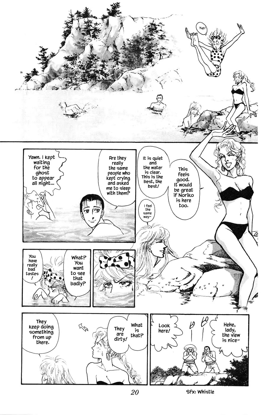 Yukan Club Chapter 19.1 page 22 - Chapter 19.1