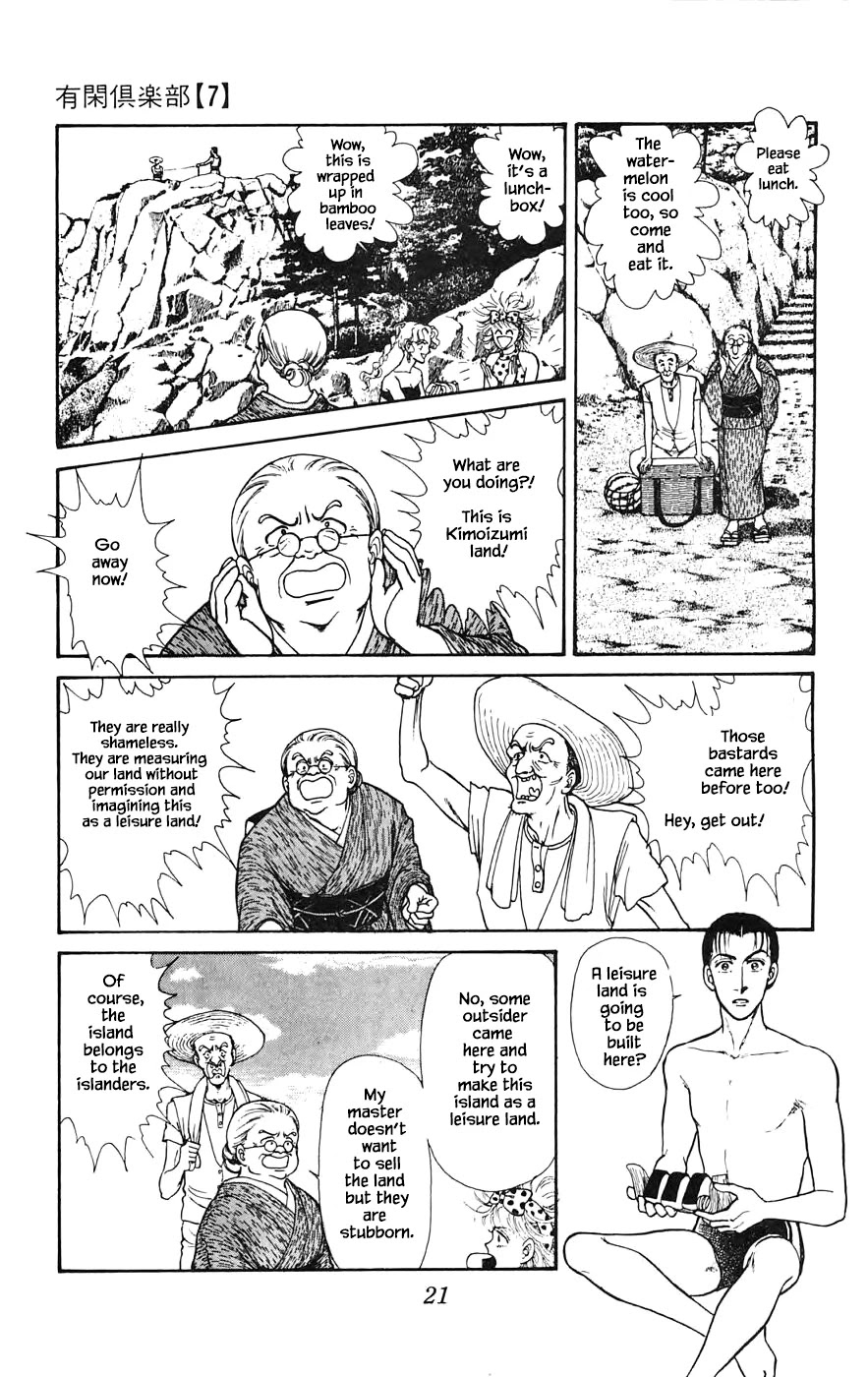 Yukan Club Chapter 19.1 page 23 - Chapter 19.1